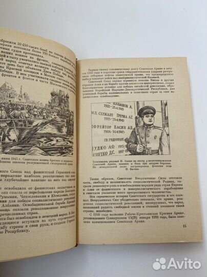 Книги военная боевая тематика