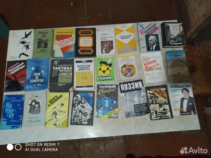 Большая библиотека книг