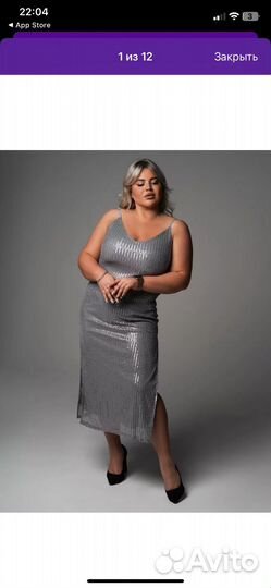 Вечернее платье