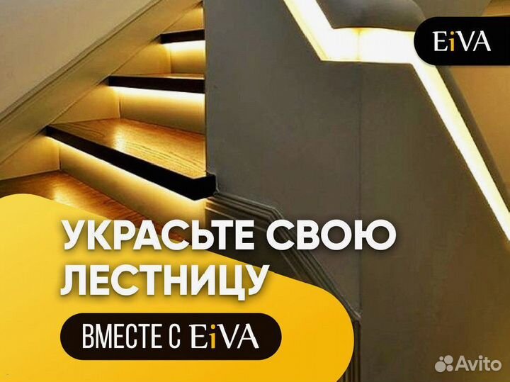 Подсветка лестниц. Умная подсветка лестницы