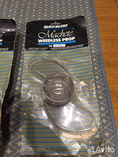 Винт гребной Machete для электро мотора