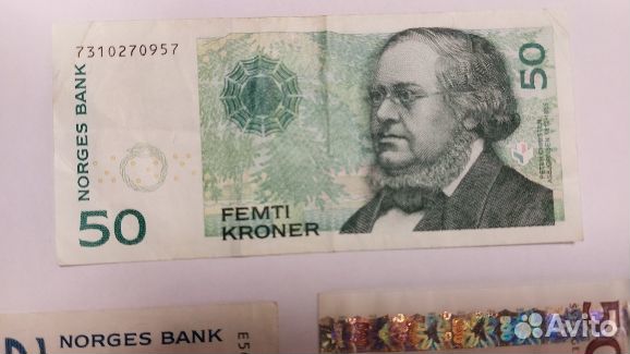 Боны вышедшие из обращения