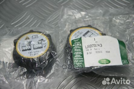 Крышка расширительного бачка CAP assy LR000243