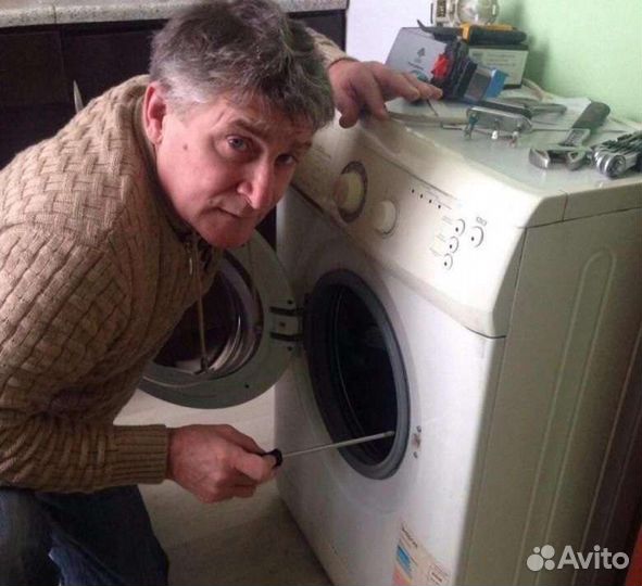 Ремонт стиральных машин