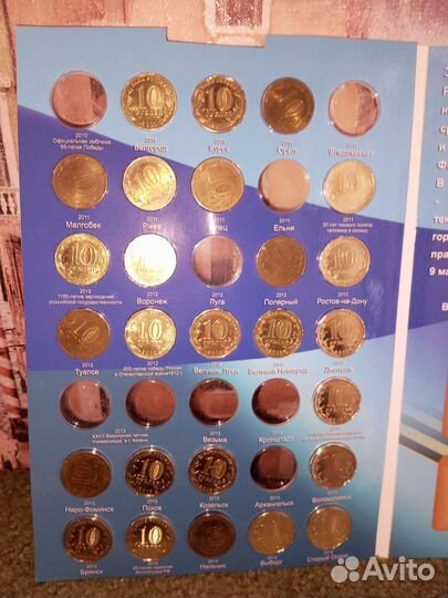 Альбом памятные монеты гвс