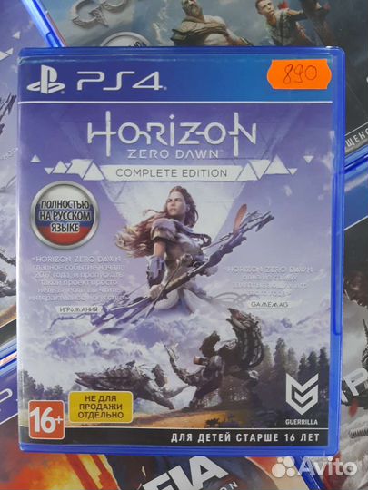 PS4 Horizon Zero Dawn