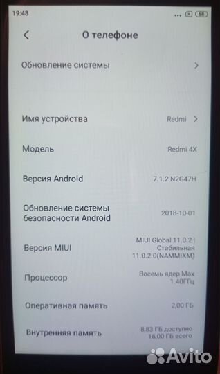 Xiaomi Redmi 4X, 2/16 ГБ