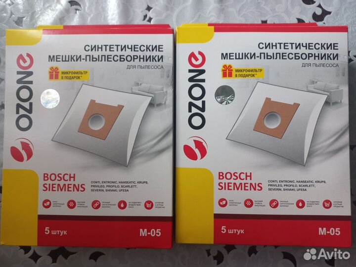 Мешки для пылесоса 2 упаковки
