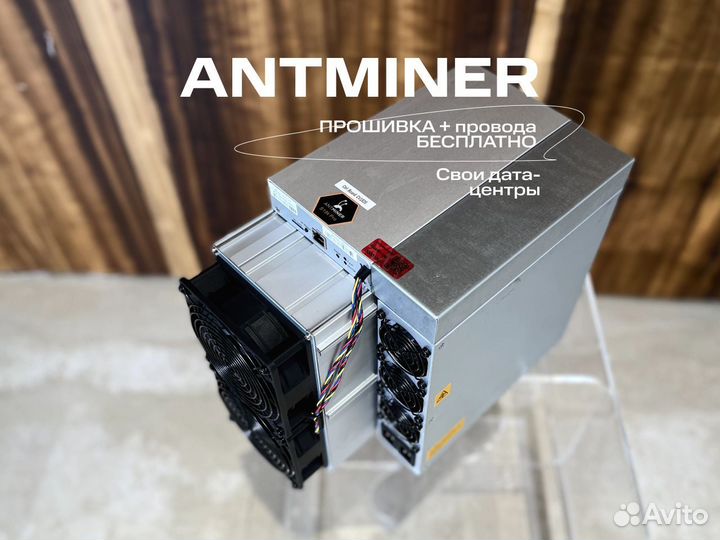 Antminer KS5 Pro 21 Th/s майнер