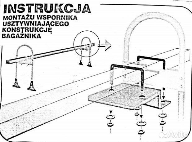 Багажник amos (опоры 4шт.) для Паджеро
