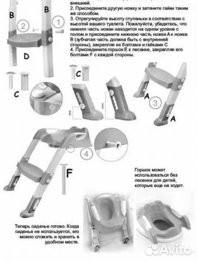 Горшок детский, со ступеньками, накладка на унитаз