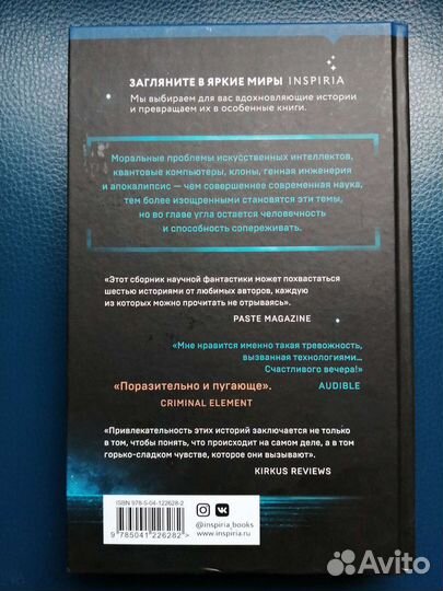 Книга Вперед