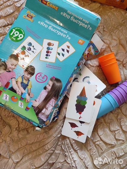 Игры настольные, книги по 50р за фото