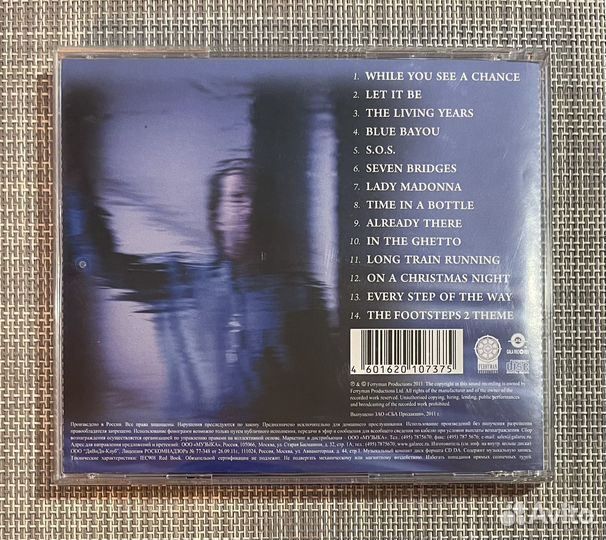 Chris de Burgh - Footsteps 2 /Covers/ CD Rus