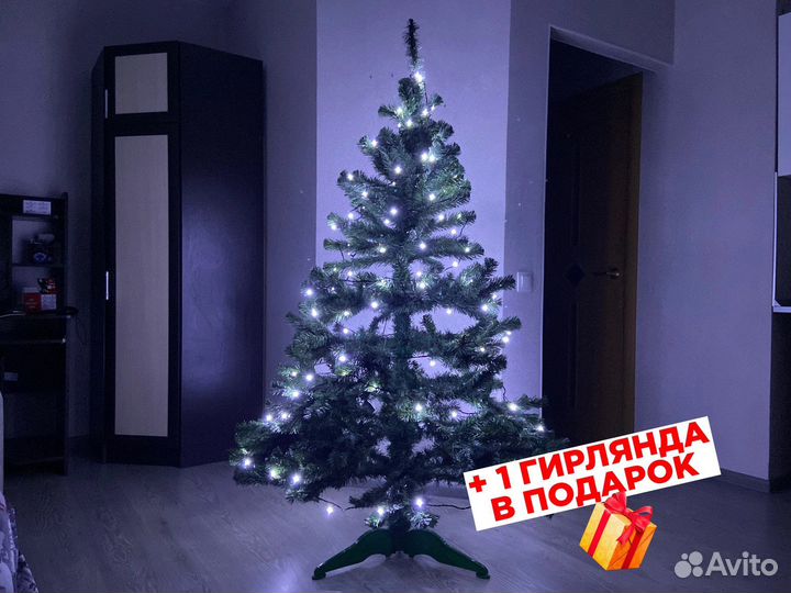 Гирлянда штора и на Ёлку