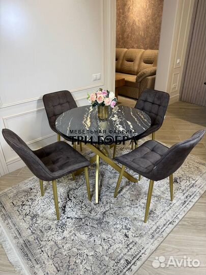 Стол и стулья комплект для кухни