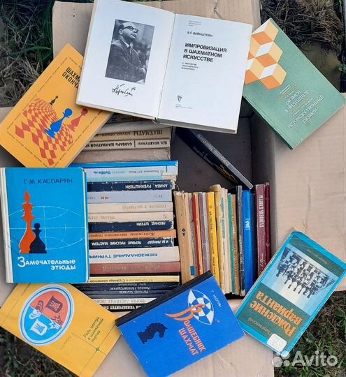 Книги по шахматам