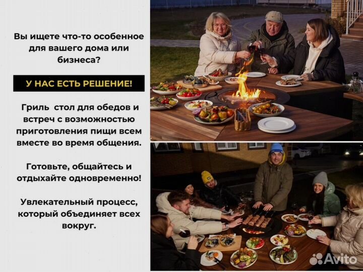 Гриль мангал барбекю для кафе