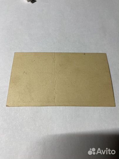 Визитка дореволюционная