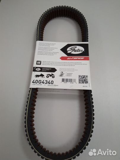 Ремень вариатора Gates 40G4340