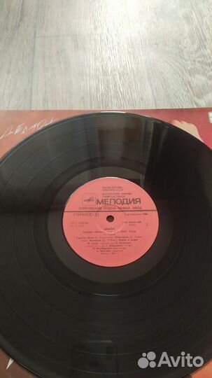 Август - Демон (1987)