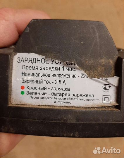 Зарядка аккумулятора шуруповерта