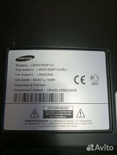 Телевизор samsung 43