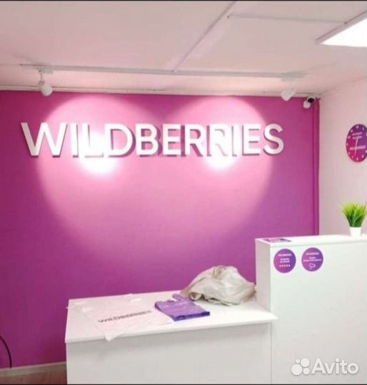 Менеджер в пвз