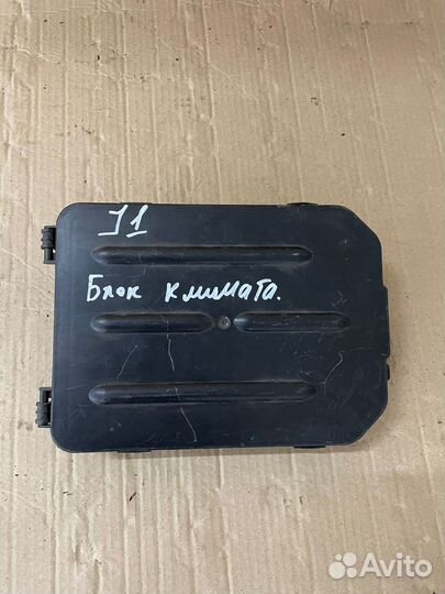 Блок комфорта audi A4 B7 2.0t