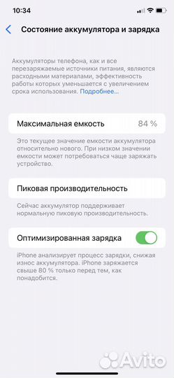 iPhone xr 64gb