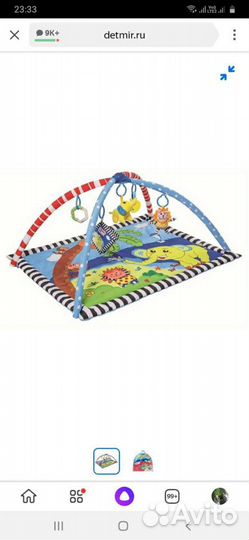 Новый развивающий коврик