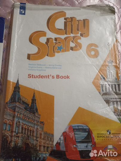 Учебники русский, английский Citystar's 5-6 класс