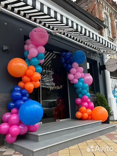 Оформление шарами по всему краю