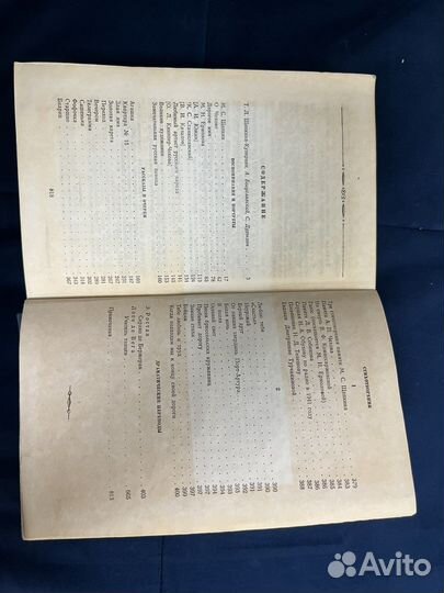 Щепкина-Куперник Избранное