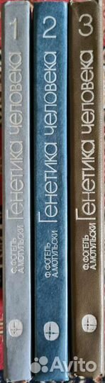 Мед. книга - кардиология, эндокринология, генетика