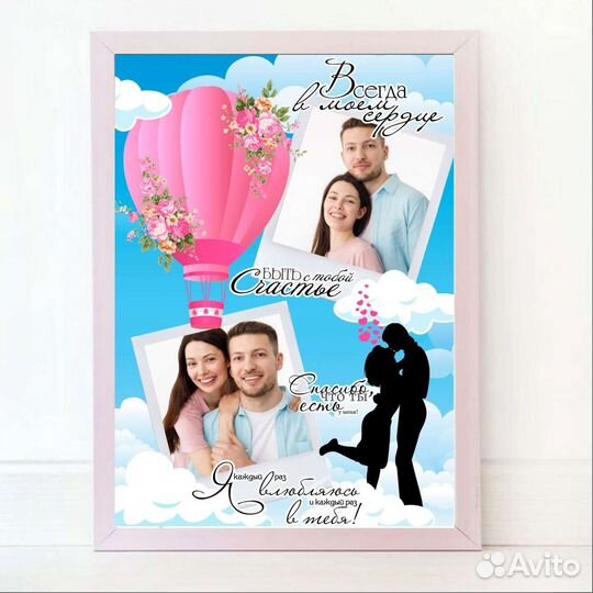 Подарок для мужчины/для девушки