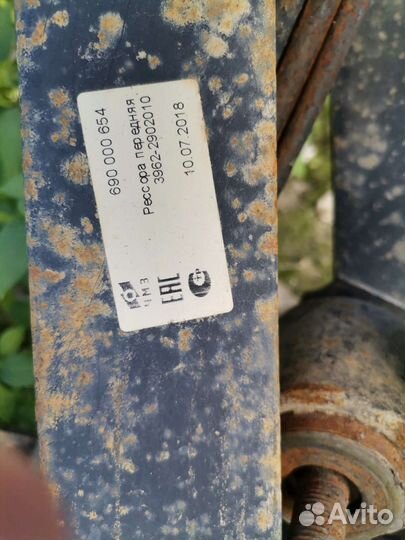 Рессоры УАЗ буханка