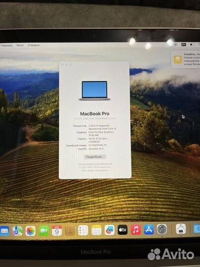 MacBook Pro 13 i5 16/512 2020