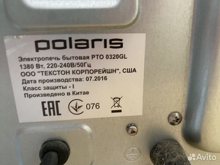 Мини печь polaris