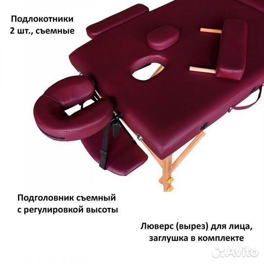 Массажный стол DFC nirvana Relax Сливовый