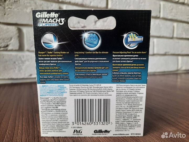 Лезвия Gillette mach3 turbo, упаковка 8шт