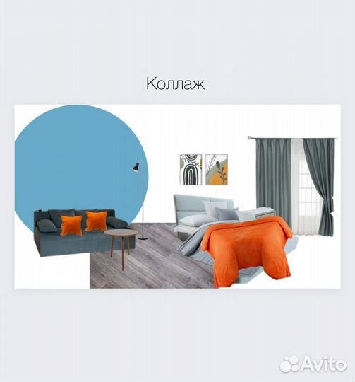 Хоумстейджинг подготовка к продаже к аренде