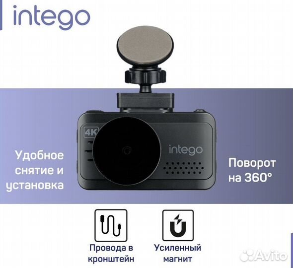 Видеорегистратор Intego Kite 2 4К, GPS с WiFi