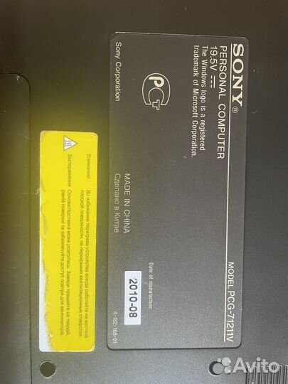 Ноутбук sony vaio на запчасти