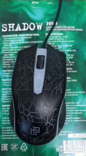 Игровая мышь