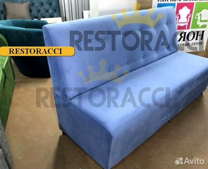 Диван для ресторана