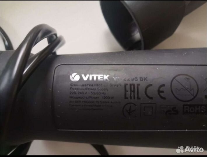Щетка-фен Vitek витек