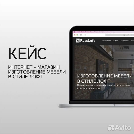 Создам продающий сайт под ключ