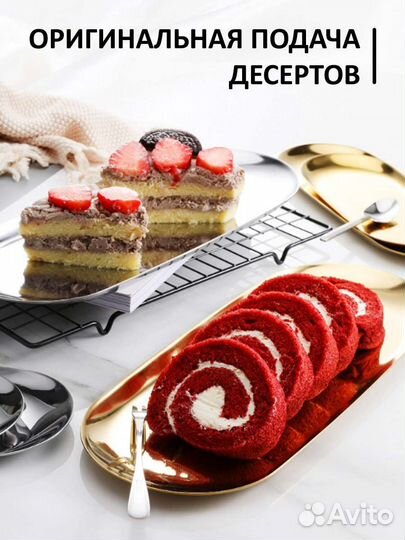 Декоративный поднос под украшения и для свечей