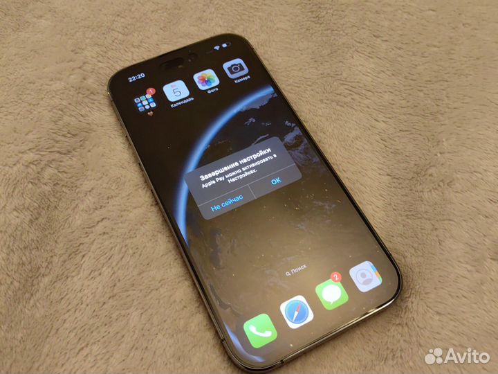 iPhone 14 Pro, 256 ГБ